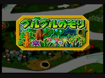 マリオパーティ３実況プレイ part16【真究極ノンケ対戦記】