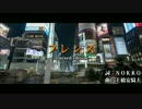 【ニコカラ】レベッカ ／ フレンズ[-remixed edition-] (Off Vocal)