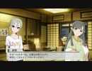 【デレマス】周フレの野望 Part5
