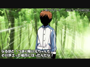 【ゆうやけこやけ】蜘蛛の巣の奥でpart3【ゆっくりTRPG】