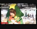 20161223 ちーしゃみんｗｗｗ ニコニコ本社から