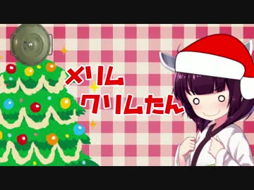 【東北きりたん実況】爆殺天使☆リムたん ＃3【Battlefield1】