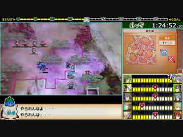 【ゆっくり】FEif(暗夜)全員加入RTA_2:49:16_Part4/7【ルナクラ】