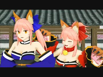 【Fate/MMD】おこちゃま戦争【モデル配布】
