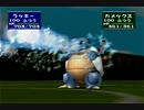 【ポケスタ2】151匹に『ハイドロポンプ』をさせてみた