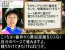 魔理沙の居酒屋競馬予想　271　12月第4週　「有馬記念」