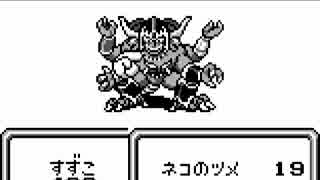 優柔不断な僕が魔界塔士Sa・Ga初プレイ16