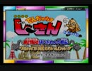 絶対服従ばいおれんす校長ワガハイが1番えらいんじゃい!実況動画前編