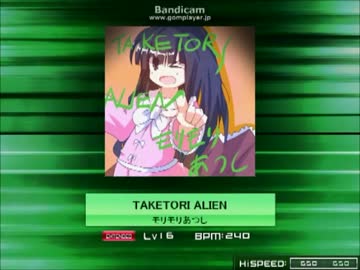 【K-Shoot MANIA】TAKETORI ALIEN【譜面配布】