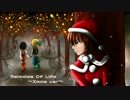 Melodies Of Lifeをクリスマスアレンジしたかった【FF9】