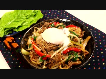 プルコギ丼♪ 【コメ大統領　第四弾】