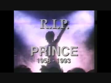 TAFKAP aka Prince in 1995 interview and live song on the BBC