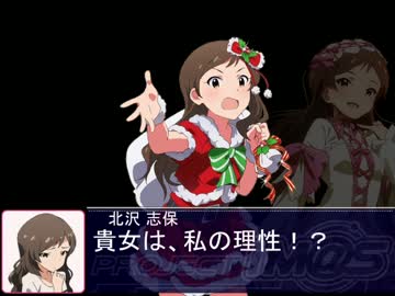 【かなしほ】可奈のサンタになりたい沢志保【Novelsm@ster】※画質向上版※