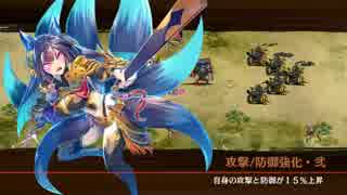 御城プロジェクトRE 討伐武将大兜！福島正則 後難 ヒーラー参戦せず