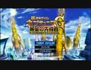 可愛い駄女神たちといろんな世界で大冒険part26（超次元編part1）