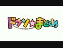 コミケ（C91）同人ゲームまとめ動画 Part1/4