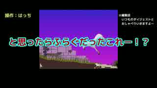 かっこよくて強い真作のCLOP