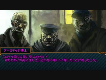 [ゆっくりTRPG] 探偵ごっこしようぜ！お前犯人なー 参 [クトゥルフ]