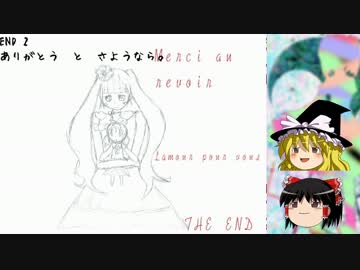 【ゆっくり実況】かわいい双子のゆるホラ脱出 最終回【しあわせな黒猫】
