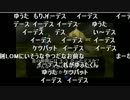 モリ・ゲーム アーカイブ トキくんー042