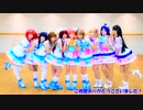 【Cuours】 君のこころは輝いてるかい？ 【踊ってみた】