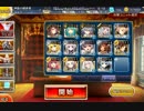 【千年戦争アイギス】偽りの魔群 500討伐 放置【覚醒王子+イベユニ】
