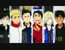 5分で振り返る『ユーリ!!! on ICE』全12話