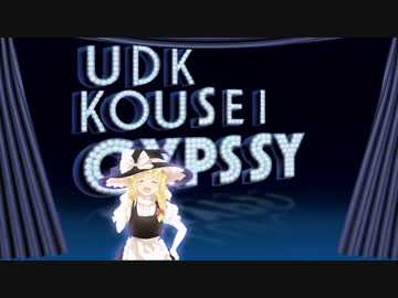 ジ・プッシー☆序曲.broadway