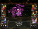ウィザードリィVII 実況プレイ-47-2: 地下脱出