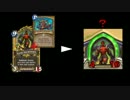 【HearthStone】スーパージャラクサスになろうとした事の顛末