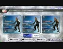 【DFFAC】 ヴァン 店舗対戦動画 【ミスリルE】