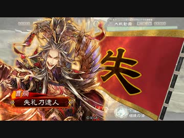 失礼動画　ばらきゅー　ＶＳきばきゅー