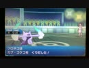 【ポケモンSM】粗製のシングルレート30