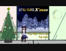 【雪歌ユフ】Holy Night,Silent Night【オリジナル】