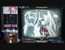 【beatmania IIDX】 津軽雪 (SPA) 【SINOBUZ】 ※手元付き