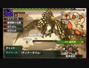 【二人実況】ちょっと一狩り行ってみる？　セルレギオス編【MHX】
