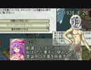 【hoi2】おぜう様が往く 東方幻瑞録 その5 ミュンヘン会談