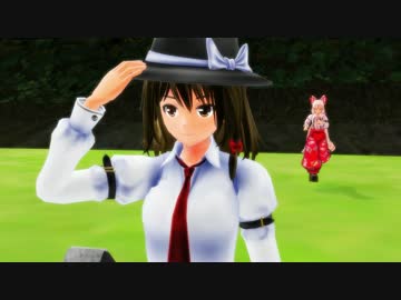 【東方ＭＭＤ】真実と偽りの境界　ＰＶ【ＭＭＤドラマ】