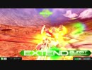 【EXVSMBON】 じゃないヤツ part.4 【エクセリア】