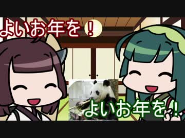 【IIDX_SINOBUZ】ずんだとぱんだのIIDX その１０【ゆっくり+VOICEROID実況】