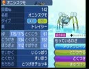 オニシズクモとは オニシズクモとは 単語記事 ニコニコ大百科