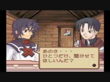 【実況】サモンナイト2で学ぶ召喚師生活【ED回収編 part9】