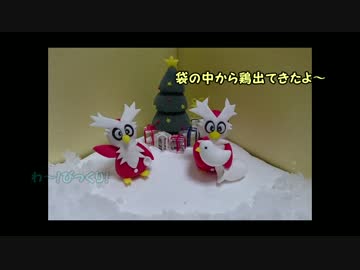 【ポケモン粘土】クリスマスなのでデリバード作ってみた☆