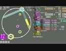 【maimai創作譜面】　前前前世　【MASTER】