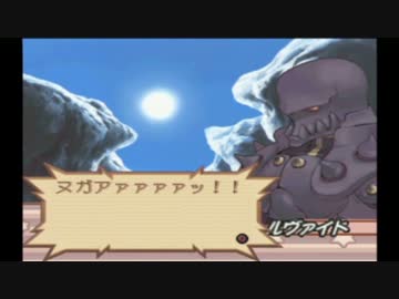 【実況】サモンナイト2で学ぶ召喚師生活【ED回収編 part10】