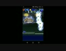 【FFRK】【凶＋】疾走のハイウェイ-王-を実況プレイ