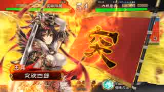 魏　女傑の連撃　ｖｓ　群蜀　多勢の指揮　【三国志大戦4】