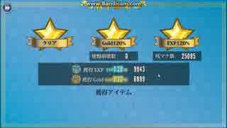 政剣マニフェスティア　H7-5　ハード　☆3　平均Lv39　アイテム有り