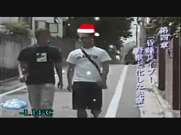 聖夜レイプ！サンタクロースと化した先輩.christmas