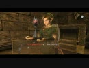 【実況】ゼルダの伝説 トワイライトプリンセスHD part57